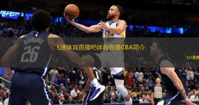 抱怨